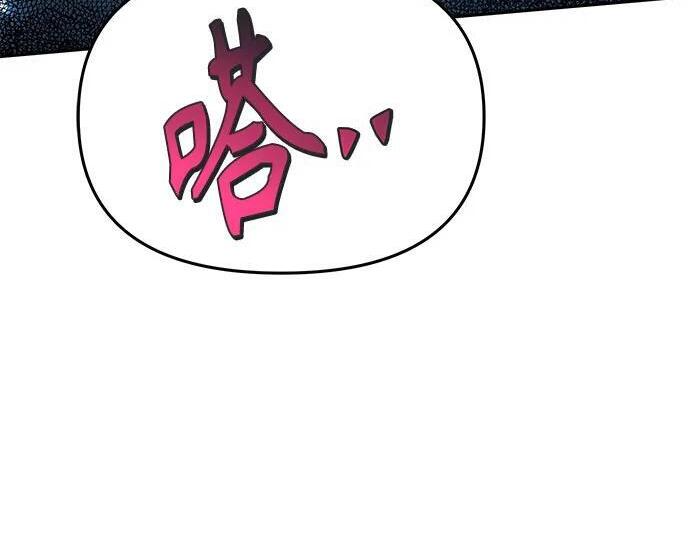 第92话 火与冰 第34页