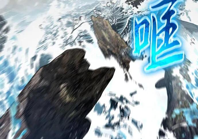 第92话 火与冰 第156页