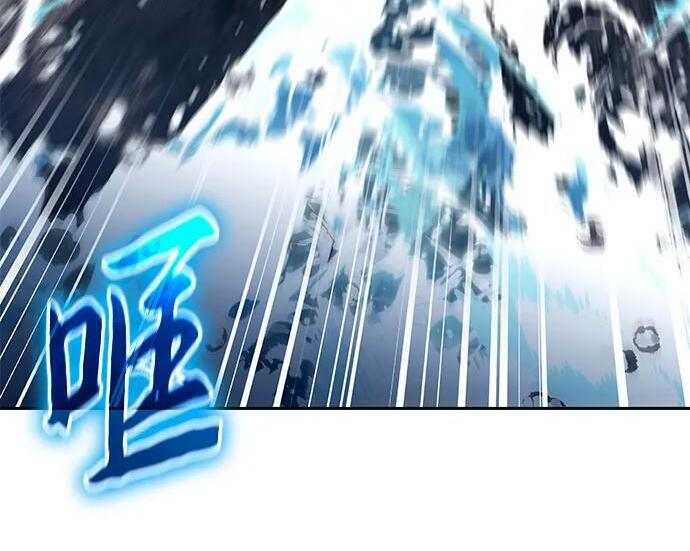 第92话 火与冰 第157页