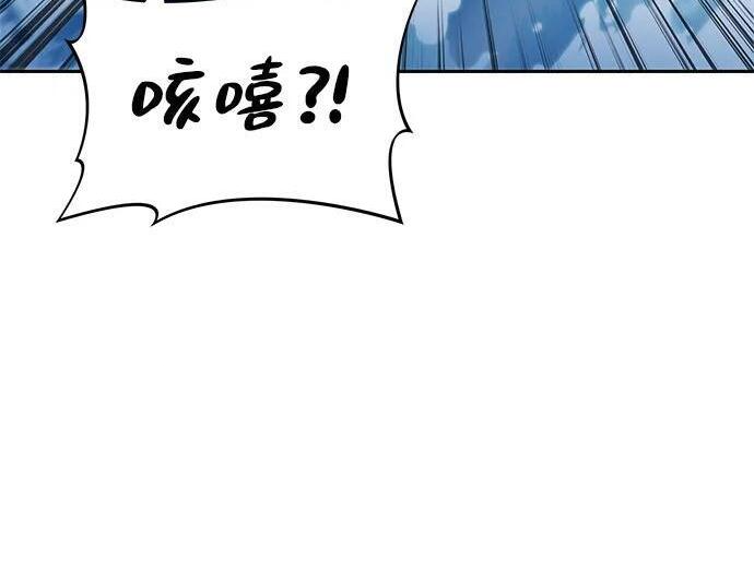 第92话 火与冰 第181页
