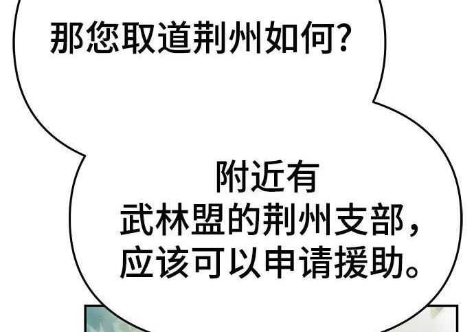 第92话 火与冰 第294页
