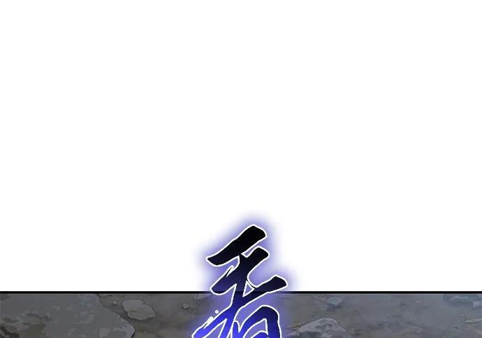 第92话 火与冰 第302页