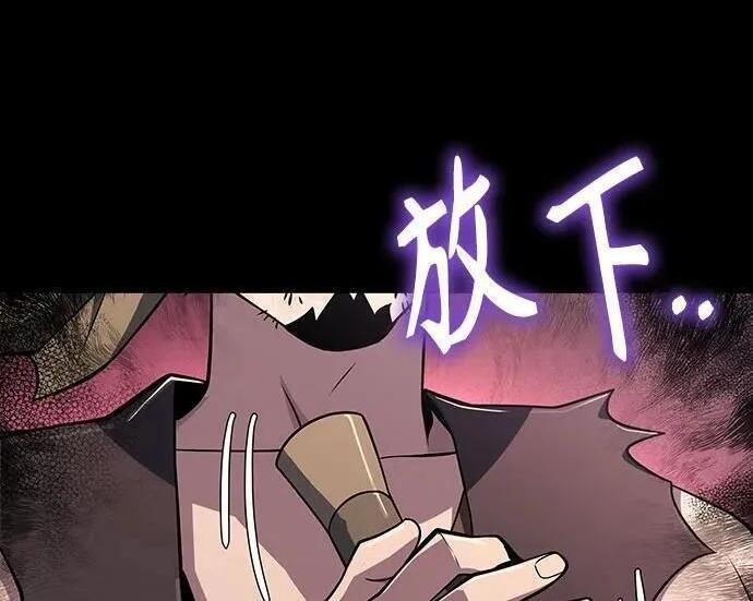 第92话 火与冰 第325页