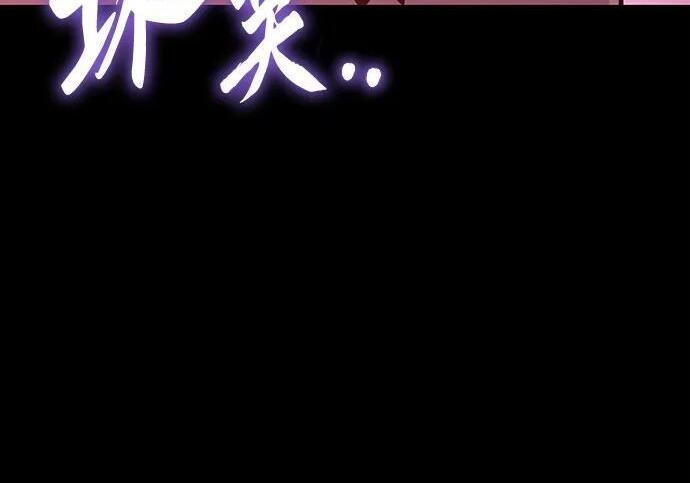 第92话 火与冰 第333页