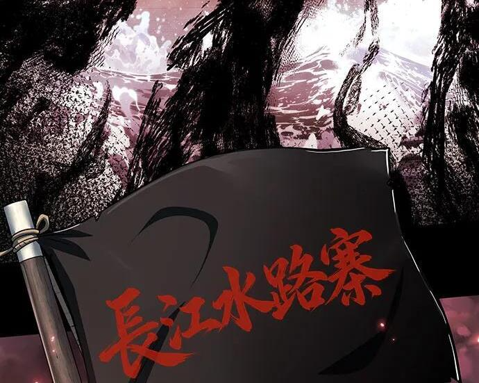 第92话 火与冰 第338页