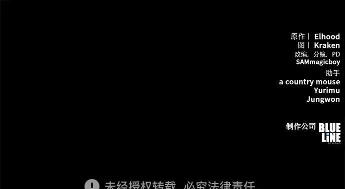 第92话 火与冰 第340页