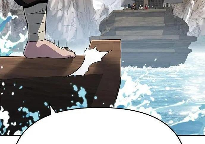 第93话 吸(1) 第23页