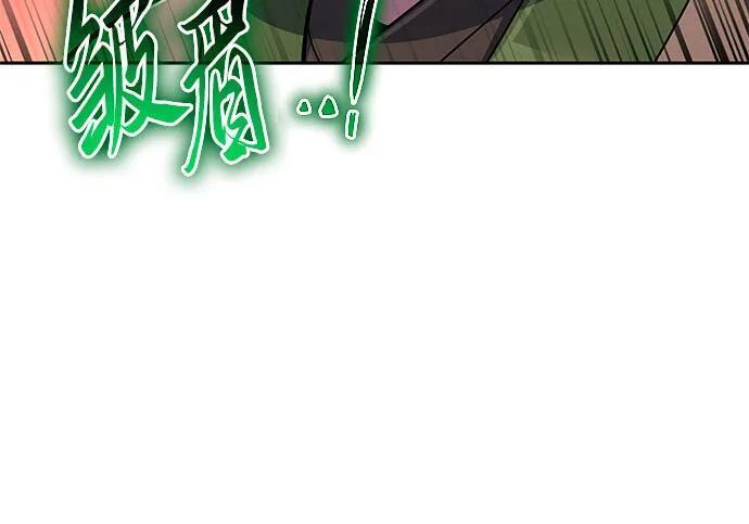第93话 吸(1) 第68页