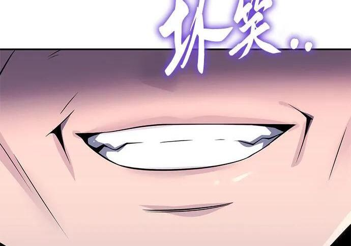 第93话 吸(1) 第141页