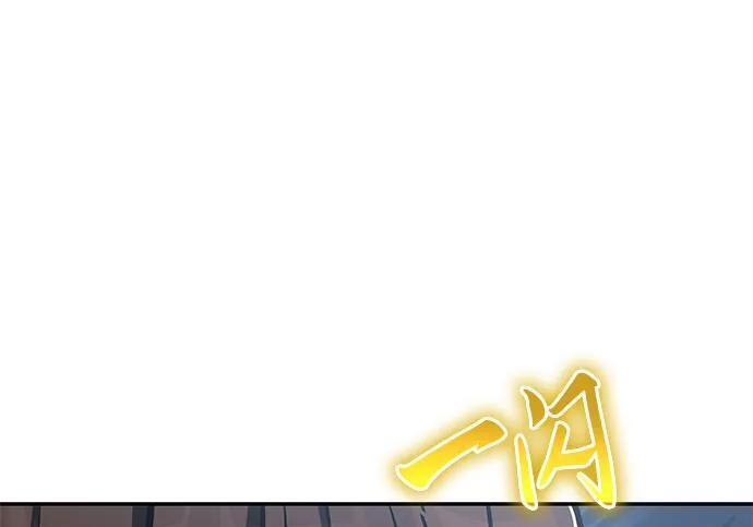 第93话 吸(1) 第163页