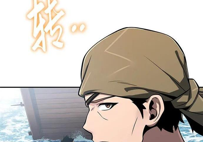 第93话 吸(1) 第186页