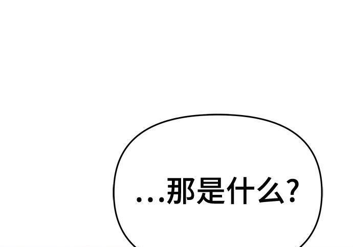 第93话 吸(1) 第189页