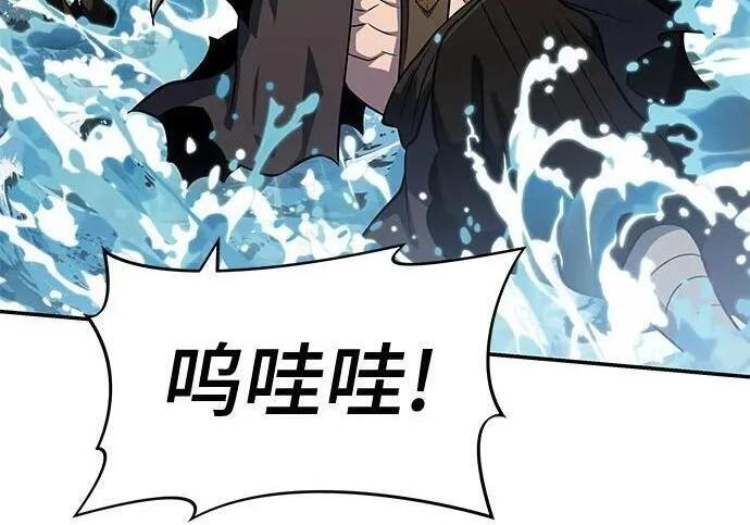 第93话 吸(1) 第216页