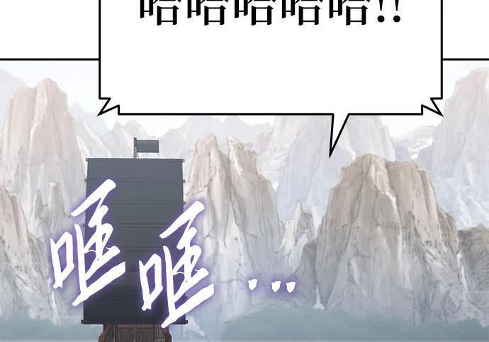 第93话 吸(1) 第218页