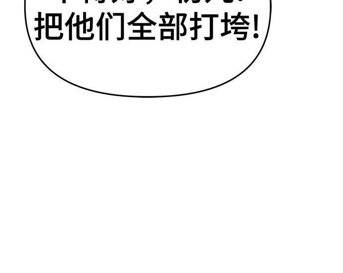 第93话 吸(1) 第221页
