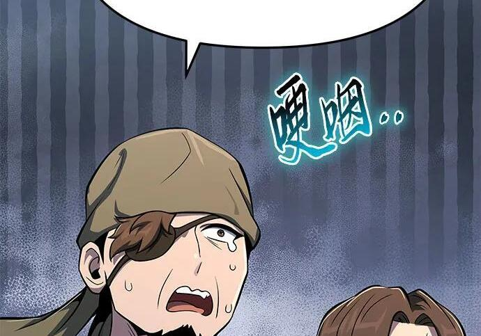 第93话 吸(1) 第276页