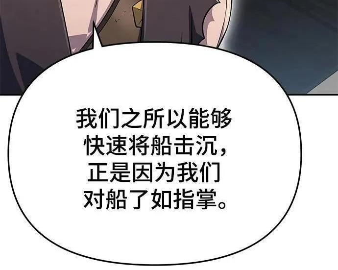 第93话 吸(1) 第311页