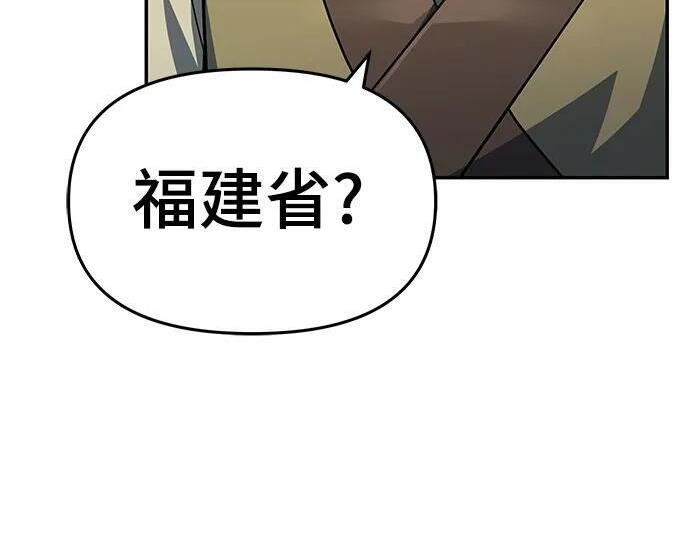 第93话 吸(1) 第315页
