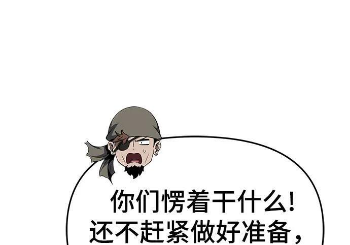 第93话 吸(1) 第325页