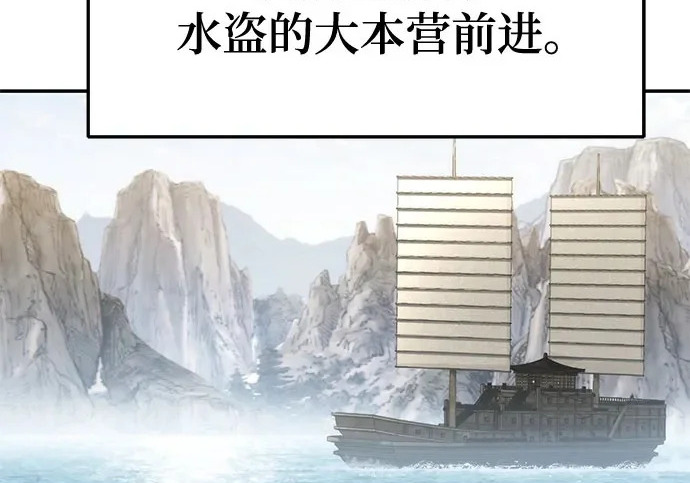 第94话 吸(2) 第3页