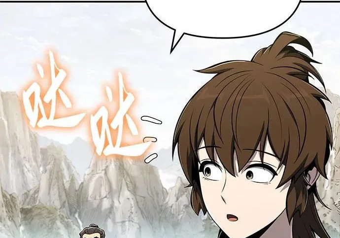 第94话 吸(2) 第127页
