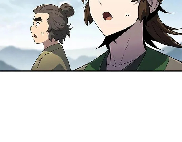 第94话 吸(2) 第142页
