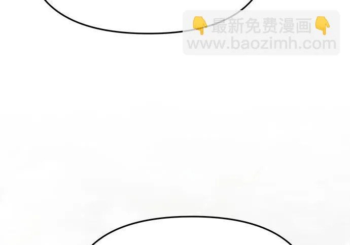 第94话 吸(2) 第151页