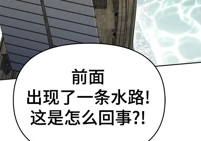 第94话 吸(2) 第155页