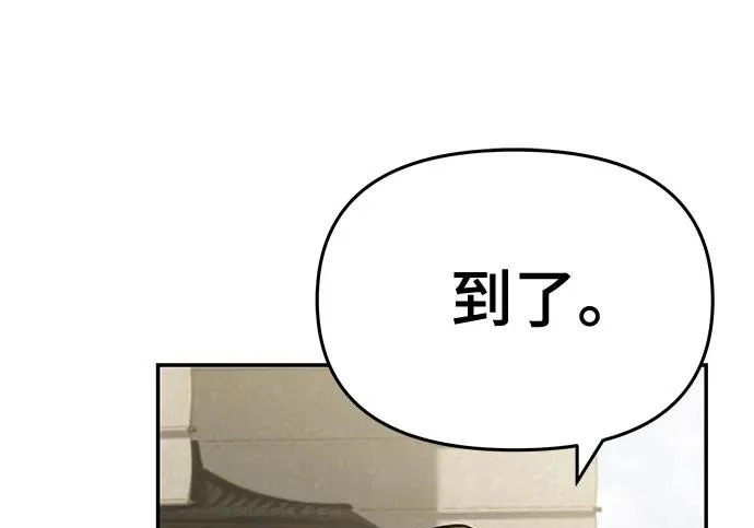 第94话 吸(2) 第160页