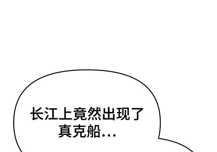 第94话 吸(2) 第177页