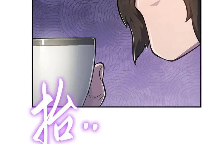 第94话 吸(2) 第236页
