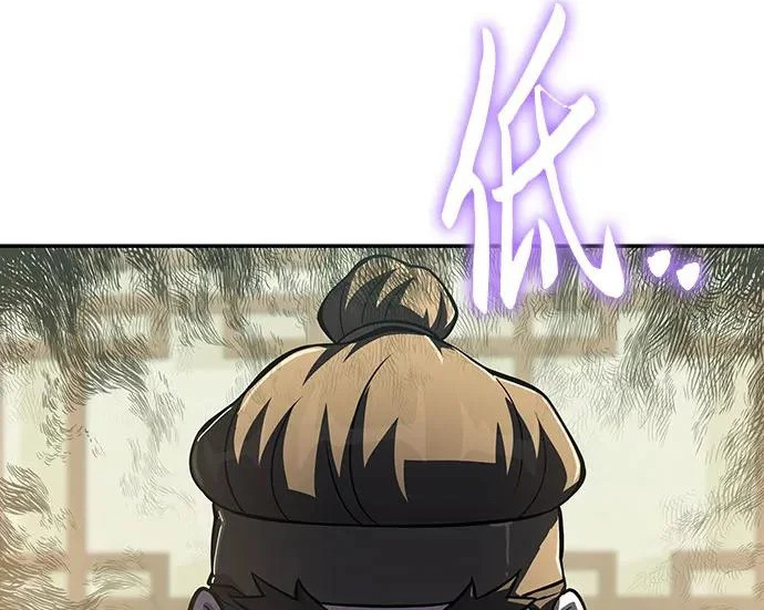 第94话 吸(2) 第254页