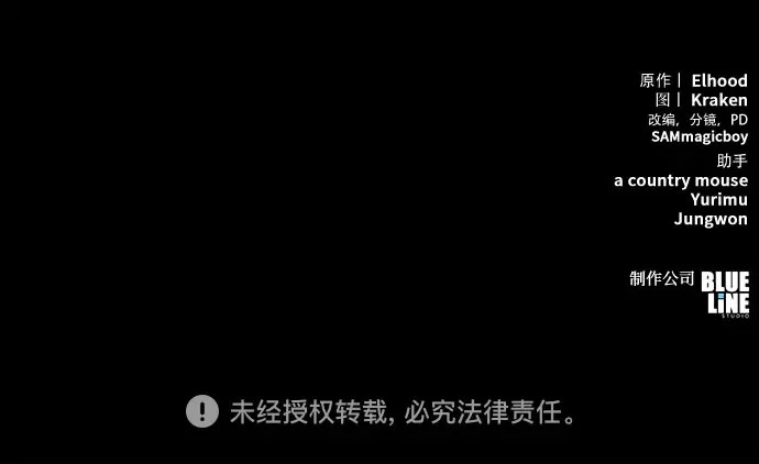 第94话 吸(2) 第268页