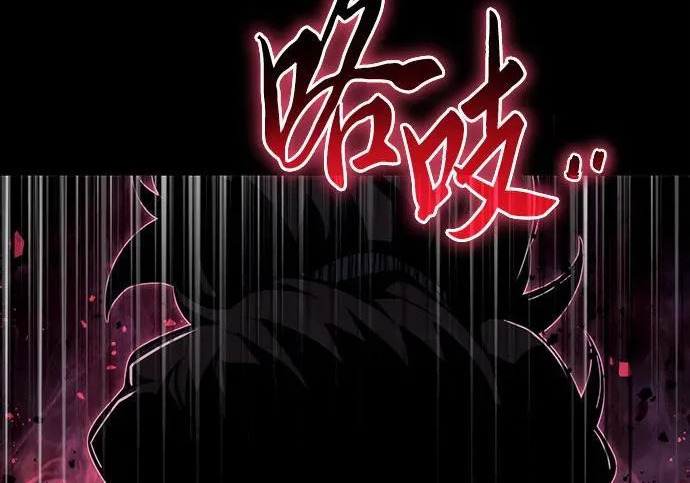 第95话 吸(3) 第84页