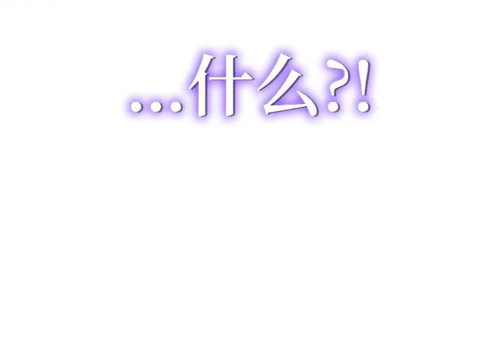 第95话 吸(3) 第148页