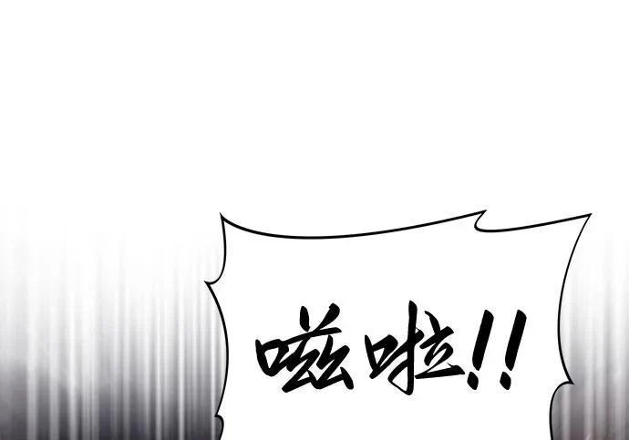 第95话 吸(3) 第272页