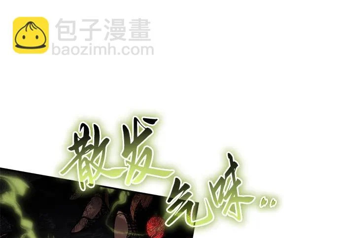 第95话 吸(3) 第279页