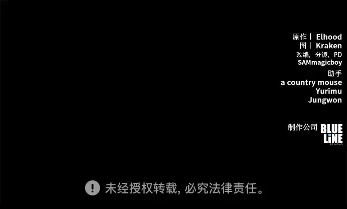 第95话 吸(3) 第304页