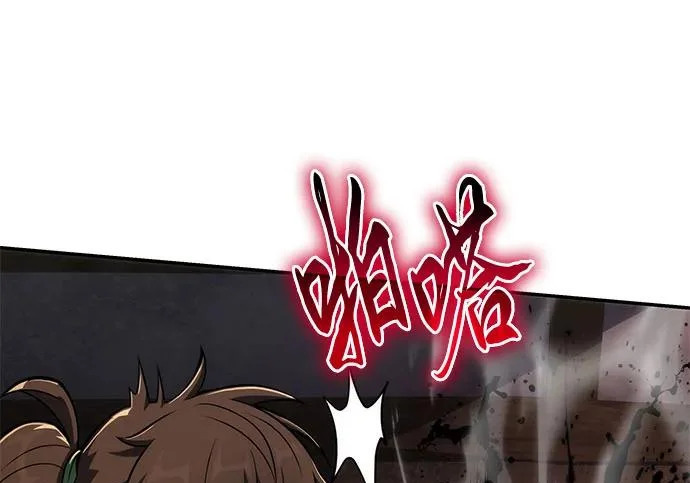 第96话 吸(4) 第41页