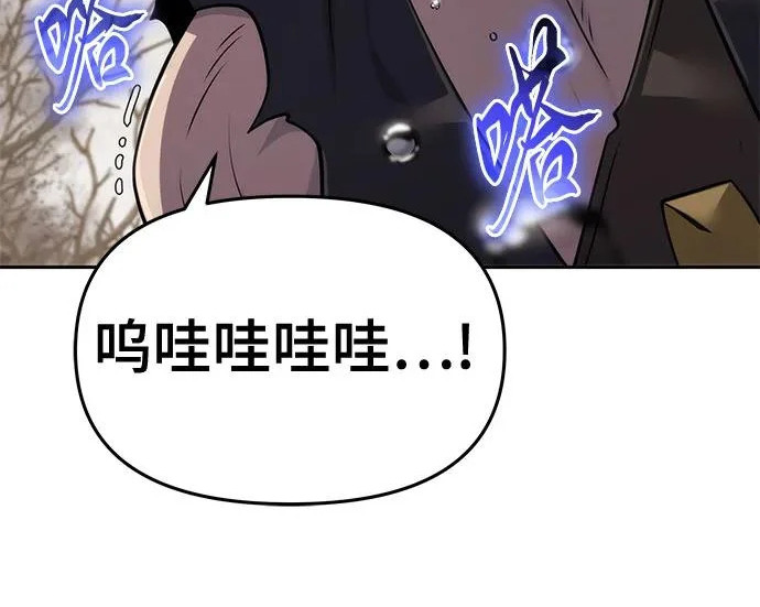 第96话 吸(4) 第148页