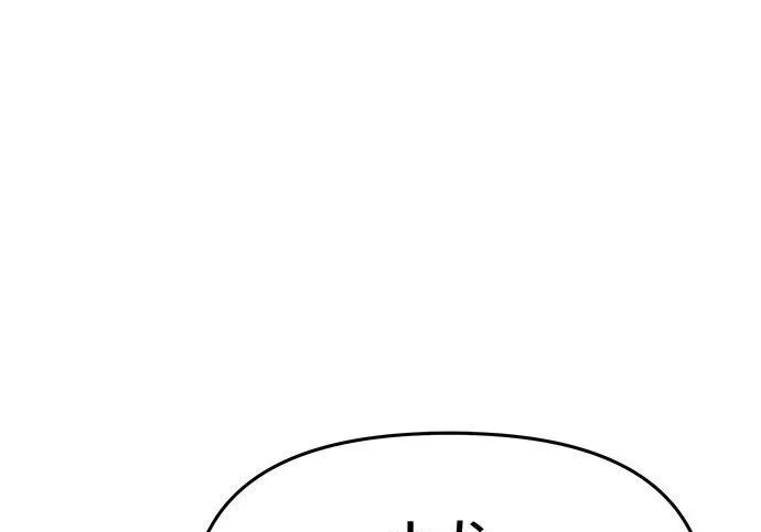 第96话 吸(4) 第162页