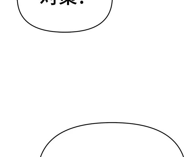 第96话 吸(4) 第216页