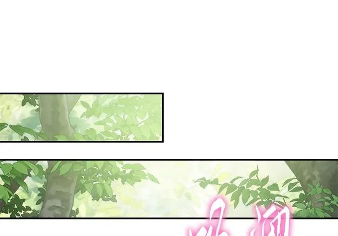 第96话 吸(4) 第234页