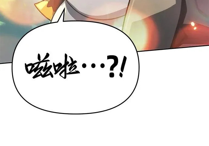第96话 吸(4) 第268页