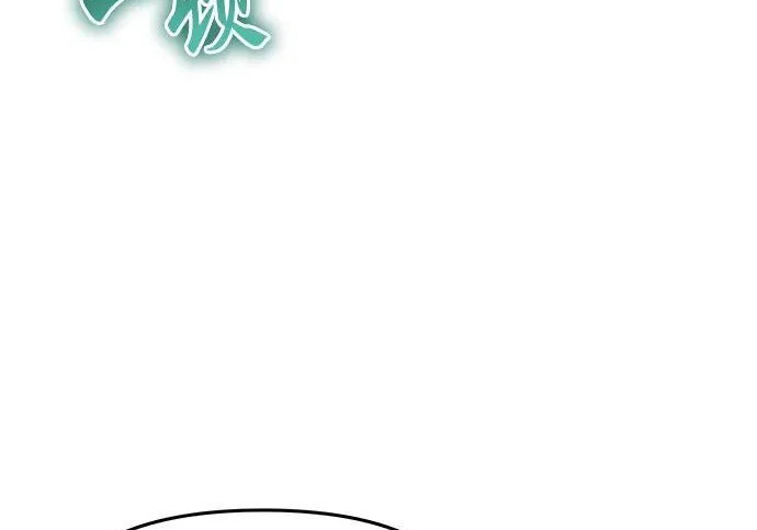 第96话 吸(4) 第283页