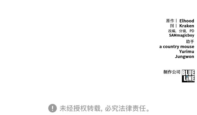 第96话 吸(4) 第318页