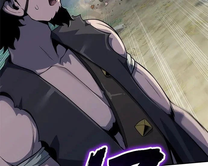 第97话 吸(5) 第22页