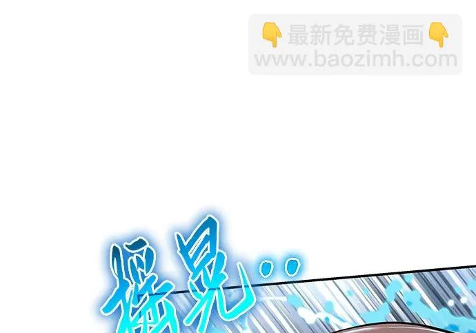第97话 吸(5) 第36页