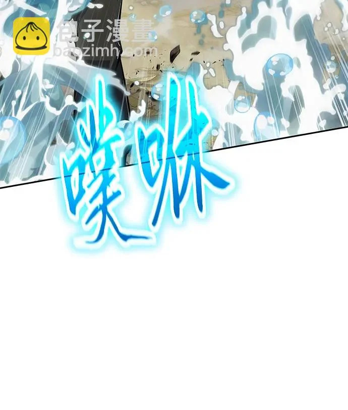 第97话 吸(5) 第52页