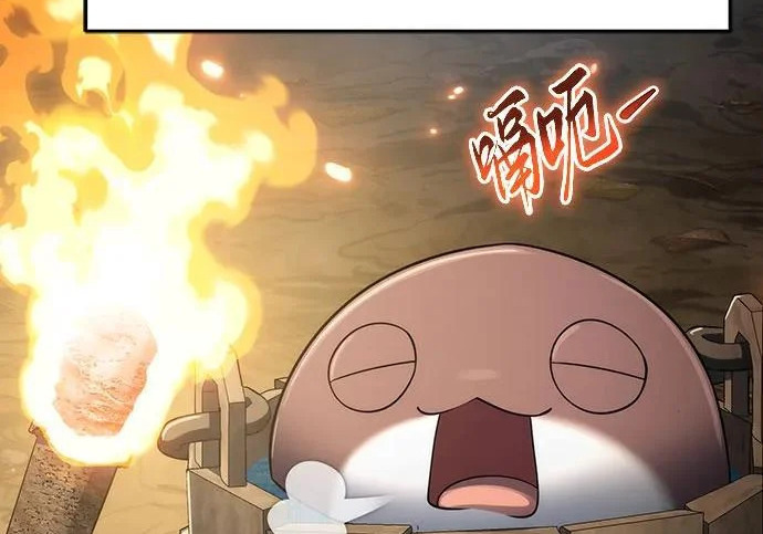 第97话 吸(5) 第92页